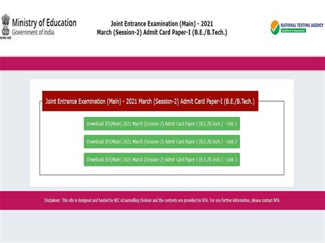 jee main march admit card